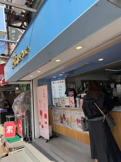 樂法Le Phare - 忠孝店 店面照