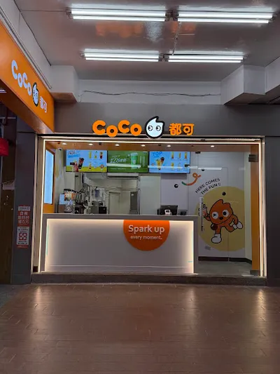 CoCo都可(信義永吉店) 店面照