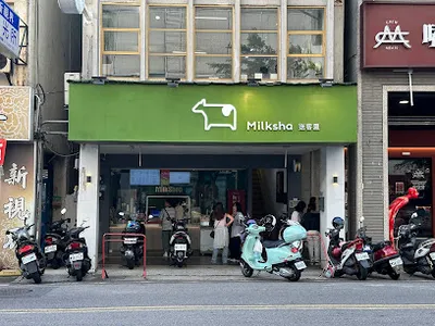 迷客夏 新竹遠百店 店面照