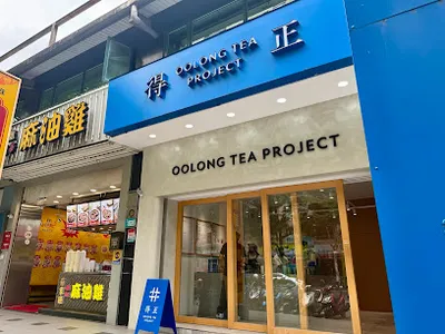 得正#林口文化計劃 店面照