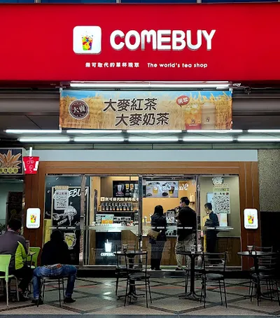 COMEBUY 中和遠東廣場店 店面照