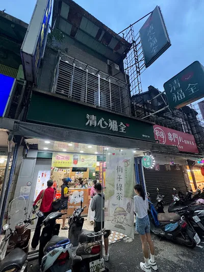 清心福全 景文店 店面照