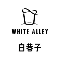白巷子