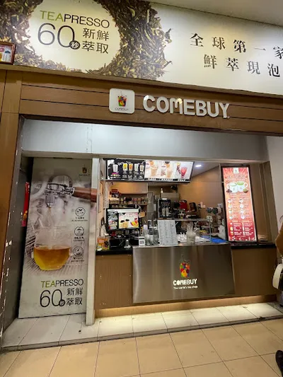 COMEBUY_新莊後港店 店面照