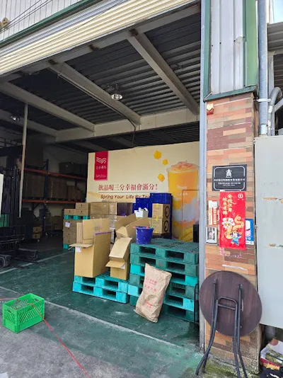 三分春色有限公司 店面照