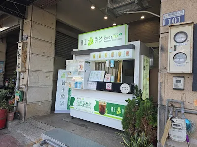 國王的茶沙鹿鎮南店 店面照