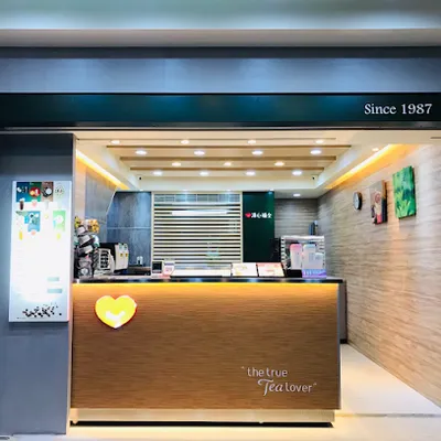 清心福全長春二店 店面照