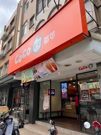 CoCo都可 林森店 店面照