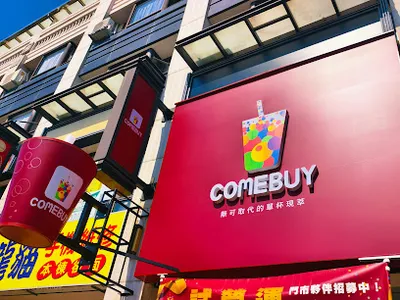 COMEBUY 沙鹿靜宜店 店面照