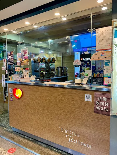 清心福全昌隆店 店面照