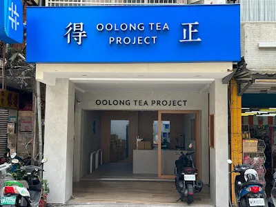 得正#板橋莒光計劃 店面照