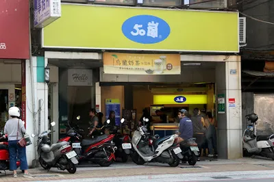 50嵐 新泰店 店面照