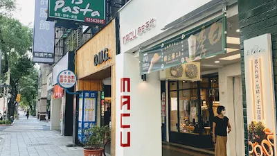 麻古茶坊 板橋新埔店 店面照