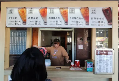 紅茶洋行 (南方澳南天宮店) 店面照