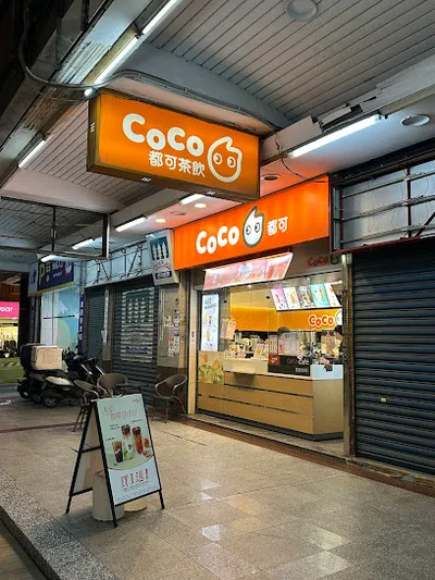 CoCo都可 竹北光明店 店面照