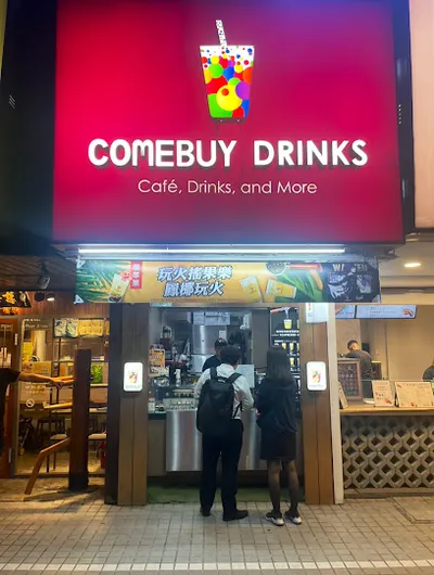 COMEBUY 天母店 店面照