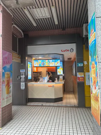 CoCo都可 竹圍店 店面照