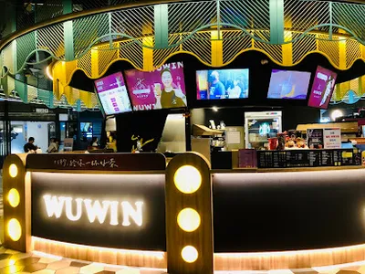 無飲青埔新光影城店 店面照