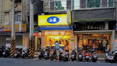 50嵐 天母店 店面照