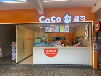 CoCo都可 (蘆洲永平店) 店面照