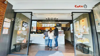 CoCo都可 延平1號店 店面照