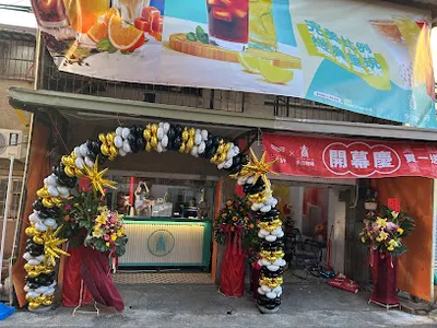 季洋咖啡x三分春色 茄萣吧 店面照
