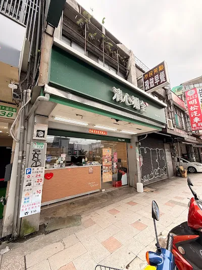 清心福全大安市民店 店面照