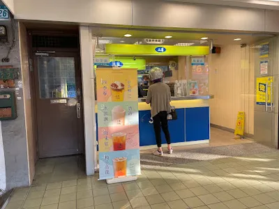 50嵐 寶橋店 店面照