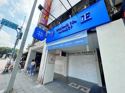 得正#台北龍山寺計劃 店面照