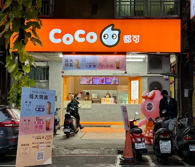 CoCo都可 中和福美店 店面照