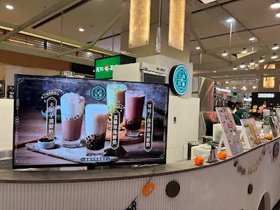 三年五班黑糖珍珠鋪-中和環球店B2 店面照