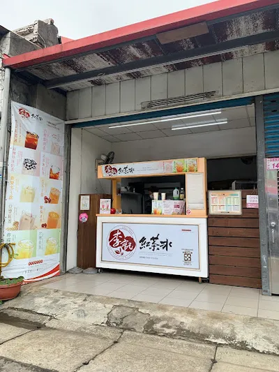 李記紅茶冰 中壢過嶺店 店面照