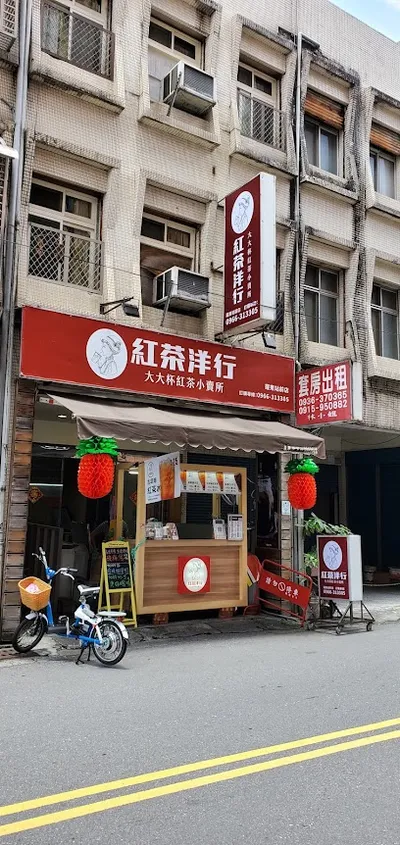紅茶洋行羅東站前店 店面照