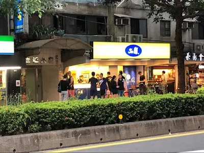 50嵐 新東店 店面照