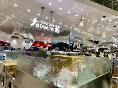 大茗本位製茶堂勤美誠品綠園道店 店面照