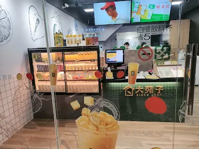 大苑子茶飲專賣店 新竹民生店 店面照