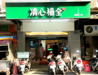 清心福全新莊福壽店 店面照