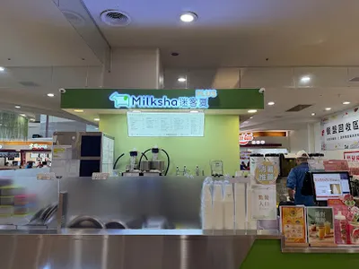 迷客夏Milksha Plus 新北中和環球店 店面照