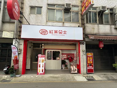 紅茶巴士 Black Tea Bus - 苗栗光復站/飲料店/珍珠奶茶 店面照