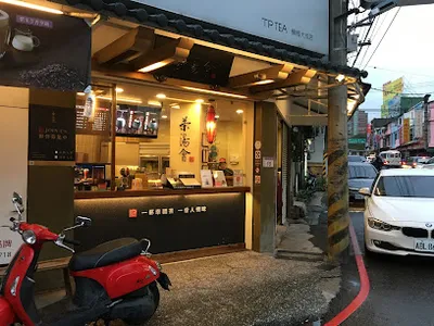 茶湯會 TPTEA 桃園大成店 店面照