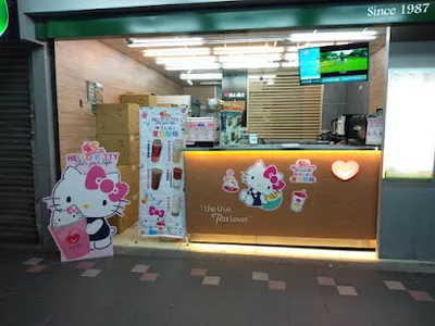 清心福全萬隆店 店面照