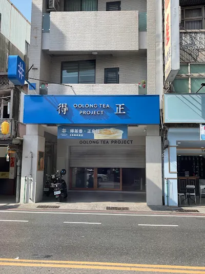 得正#台南東門計劃 店面照