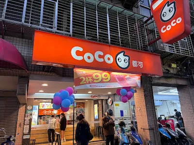CoCo都可 集美店 店面照