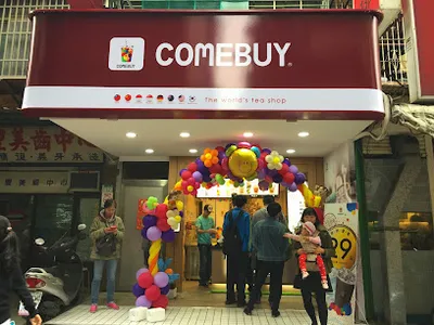 COMEBUY 新店大豐店 店面照