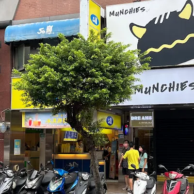 50嵐 樂華店 店面照