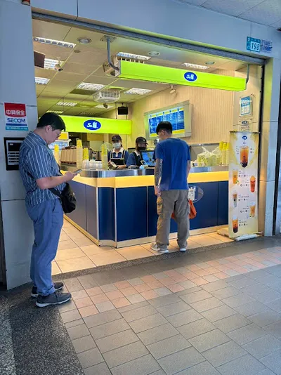 50嵐 汐止中興店 店面照
