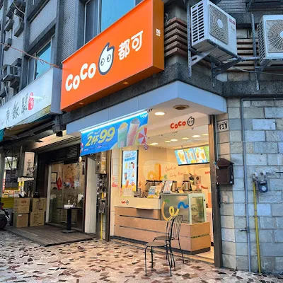 CoCo都可 竹北成功店 店面照