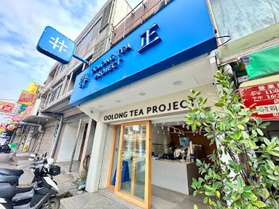 得正#桃園觀音計劃 店面照