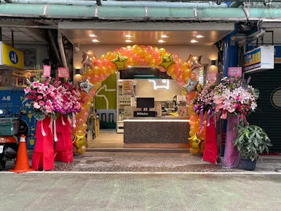 迷客夏Milksha 新北新店碧潭店 店面照