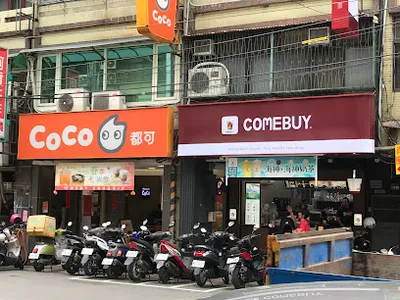 CoCo都可 大南店 店面照